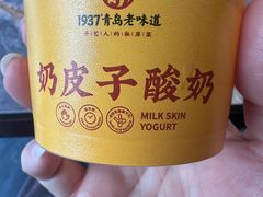 -1937青岛老味道·海肠捞饭·青岛菜(大鲍岛栈桥店)