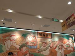 -陳香貴·兰州牛肉面(上海长风大悦城店)