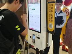 -麦当劳(沙河店)