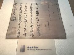 -烟台市博物馆