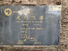 -伍山石窟