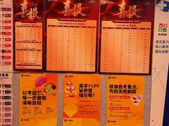 -英孚教育青少儿(徐汇徐家汇中心)