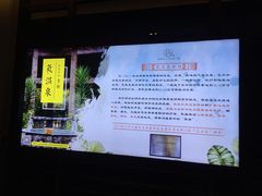 -韶关经律论国际酒店温泉