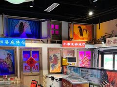 -马路牙子烧烤音乐酒馆(望京店)