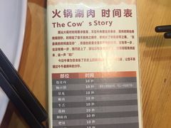 -印象三宝潮汕鲜牛肉火锅烤肉(个体大世界店)