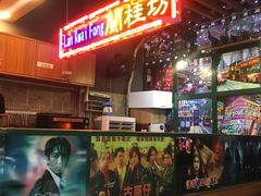 -香港鸿记冰室