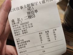 -俏湘私房菜(国贸店)
