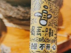 -喝丢一只鞋海鲜烧烤·海肠捞饭(文体街店)