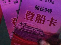 -武汉两江游览·夜游长江(汉口粤汉码头)