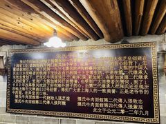 -张记牛肉面馆(天津路店)