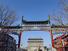 -北京前门大栅栏