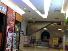 -海港城购物中心