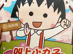 -海底捞火锅(高新万达店)