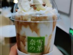 -奈雪的茶(沙坪坝印象汇店)