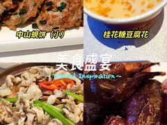 -谭厨中山传家菜.乳鸽.脆鲩鱼(华强北中航城店)