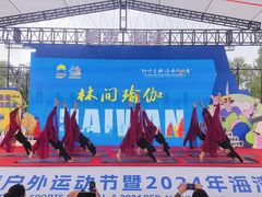 -上海海湾国家森林公园