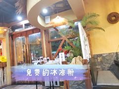 -土著渔匠·养生蝴蝶鱼(香樟路店)