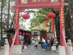 -侨美·唐荔园·40年地道粤菜