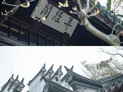 -天一阁博物院