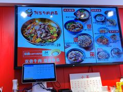 -阿当·小炒牛肉面(人广店)