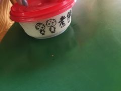 -老伴豆花(麦士威熟食中心店)