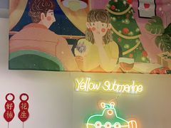 -花生咖啡 peanut coffee