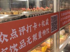 -吃城都·鱼蛙火锅(西玉龙街店)