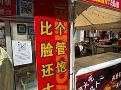 -新世界百货(顺义店)