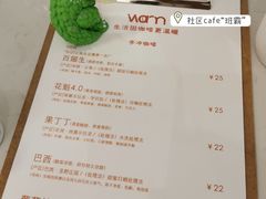 菜单-Cafe on warm(丹霞店)
