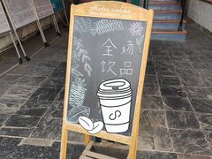 -雕刻时光咖啡馆(交大店)