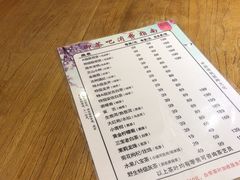 -御池园(顾村公园店)