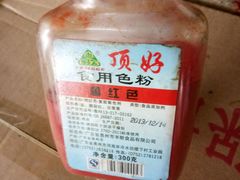 -普天和酒楼·新津菜·烤鸭(天津之眼店)