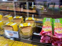 -味多美蛋糕(阜成门店)