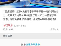 -博沃思·专注力·心理咨询·家庭教育(世豪中心)