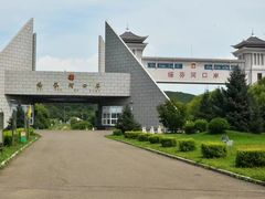 -绥芬河国门景区