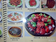 20081226055-新南华大酒店(广中店)