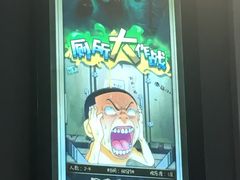 -脑洞先生非恐剧情密室(五一店)