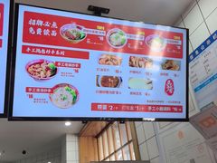 -佬干溜豌杂面·非物质文化遗产(长嘉汇店)