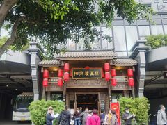 -陈麻婆豆腐总店