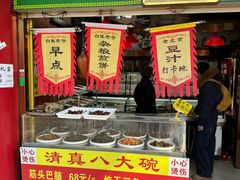 -白魁老号饭庄(交道口店)