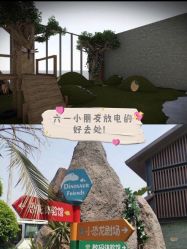 -恐龙探索乐园(磁器口店)