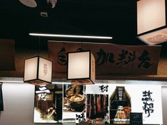 -大盐帮川菜馆(长楹天街店)