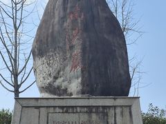 -南尖岩景区