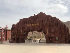-冰沟丹霞旅游景区