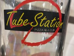 -Tube station站点比萨(王府井百货店)