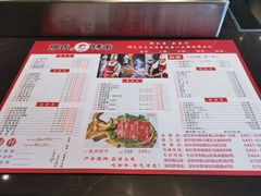 -邢氏老太太烤串(北兴街店)