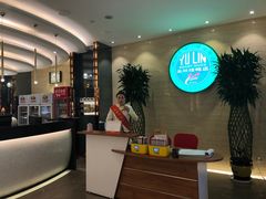 -玉林烤鸭店(黄村康庄店)