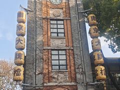-1912街区