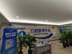 -杭州师范大学附属医院(杭州总院)
