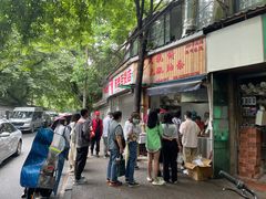-文武王氏烧饼·无矾油条(西溪路店)